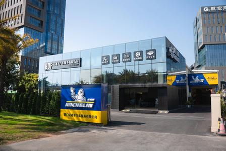 宝迪丰全新场地外立面